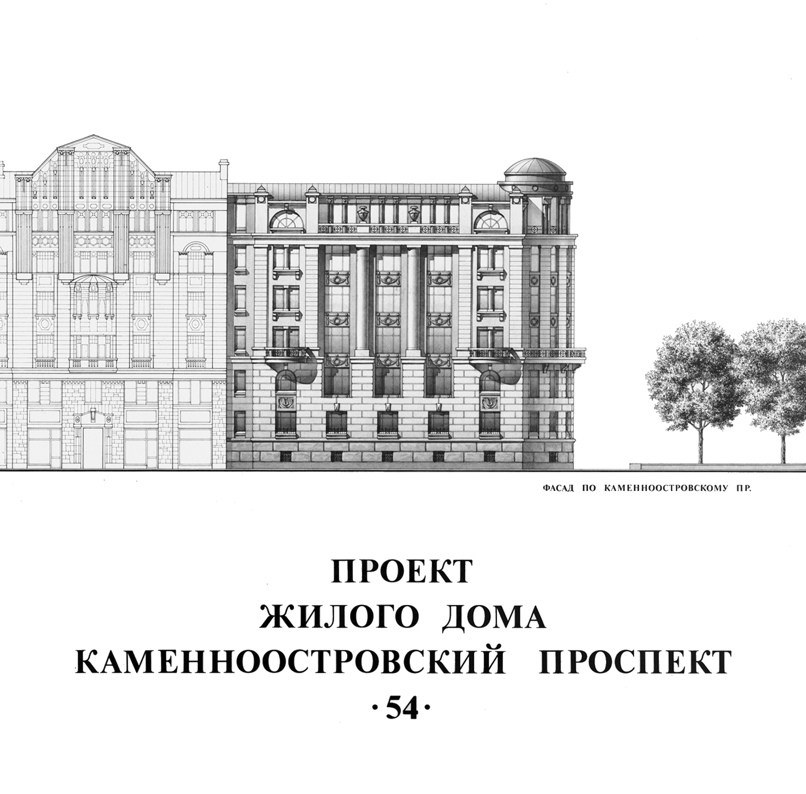 Евгений Герасимов и партнеры»